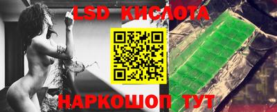 каннабис Краснознаменск