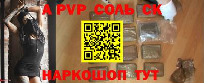 наркотики Краснодар