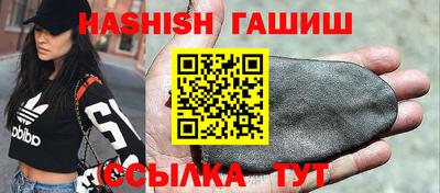 каннабис Краснознаменск