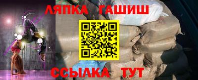 наркотики Краснодар