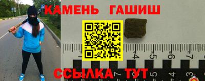 прущие грибы Краснокаменск