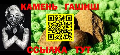 прущие грибы Краснокаменск
