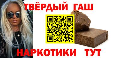 прущие грибы Краснокаменск