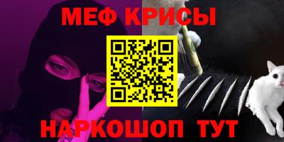 наркотики Краснодар