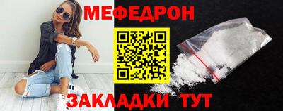 наркотики Краснодар