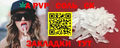 наркотики Краснодар