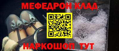 наркотики Краснодар