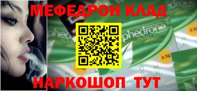 прущие грибы Краснокаменск