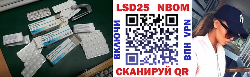 ЛСД экстази кислота что такое Юрга