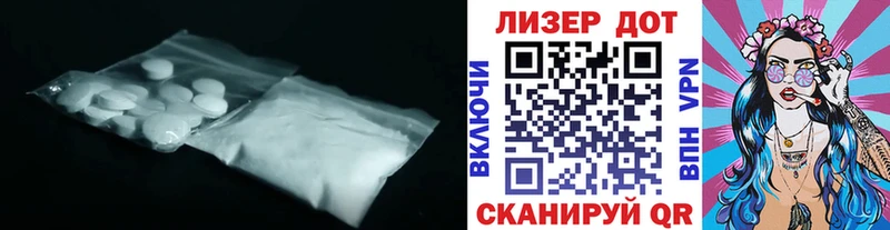 Лсд 25 экстази кислота Юрга