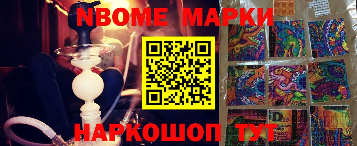 Лсд 25 экстази ecstasy Юрга