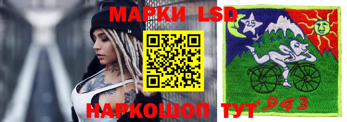 LSD-25 экстази кислота    как зайти  Вход с VPN  Юрга  LSD-25 экстази ecstasy 