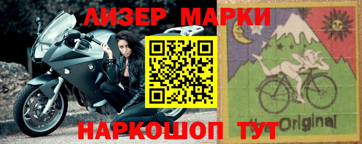 Экстази  Вход с VPN  Каннабис  Юрга  ГАШ  Мефедрон  