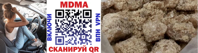 MDMA crystal как найти Юрга