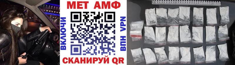 Метамфетамин пудра  где продают наркотики  Юрга 