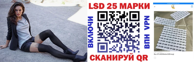 купить наркоту  Юрга  Наркотические марки 1500мкг 