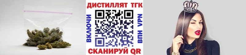 Дистиллят ТГК концентрат  продажа наркотиков  Юрга 