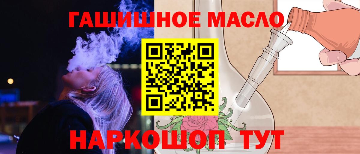 Дистиллят ТГК жижа Юрга