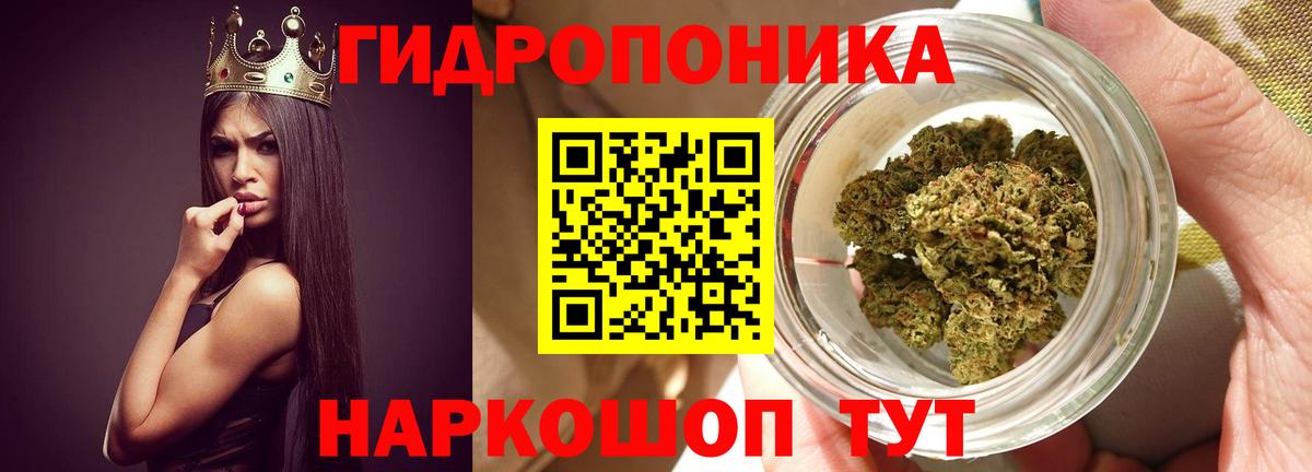 Конопля VHQ  Бошки марихуана гибрид  Канабис White Widow  Вход с VPN  Юрга 