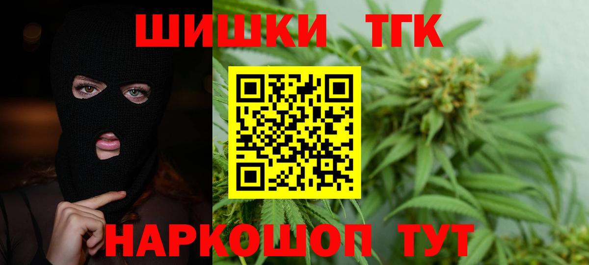 МАРИХУАНА конопля Юрга